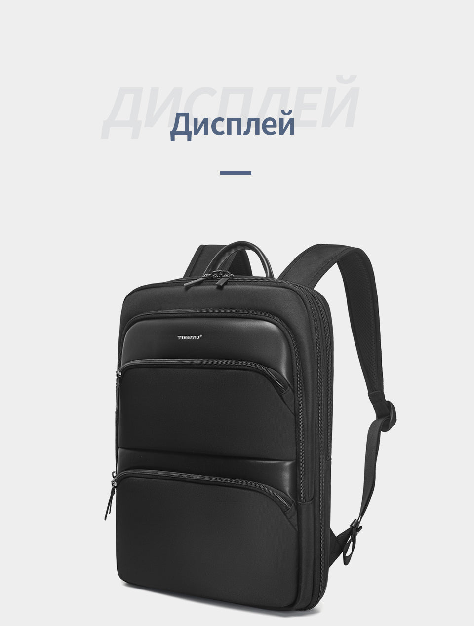 Tigernu Fashion Daily Portable Lightweight Laptop Bag Nylon S-Shaped Ergonomic Dynamic Expansion Men's Backpacks Backpack for Men