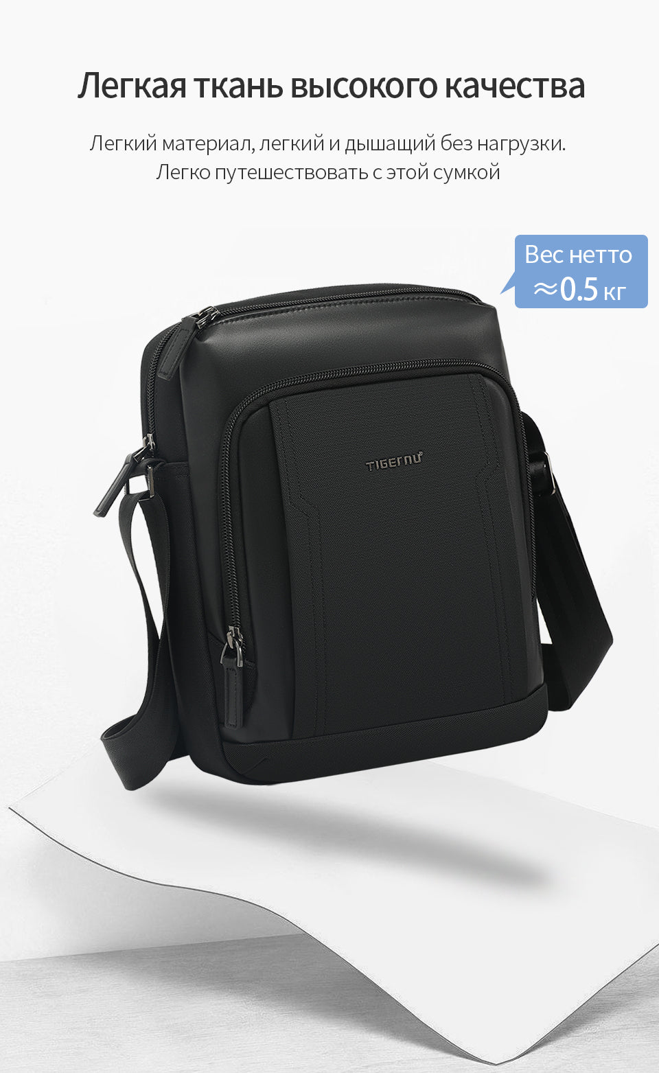 TIGERNU Men's Multifunctional Nylon Laptop Shoulder Sling Bag 9.7inches Fashionable Multi-Pocket Storage for Commuting