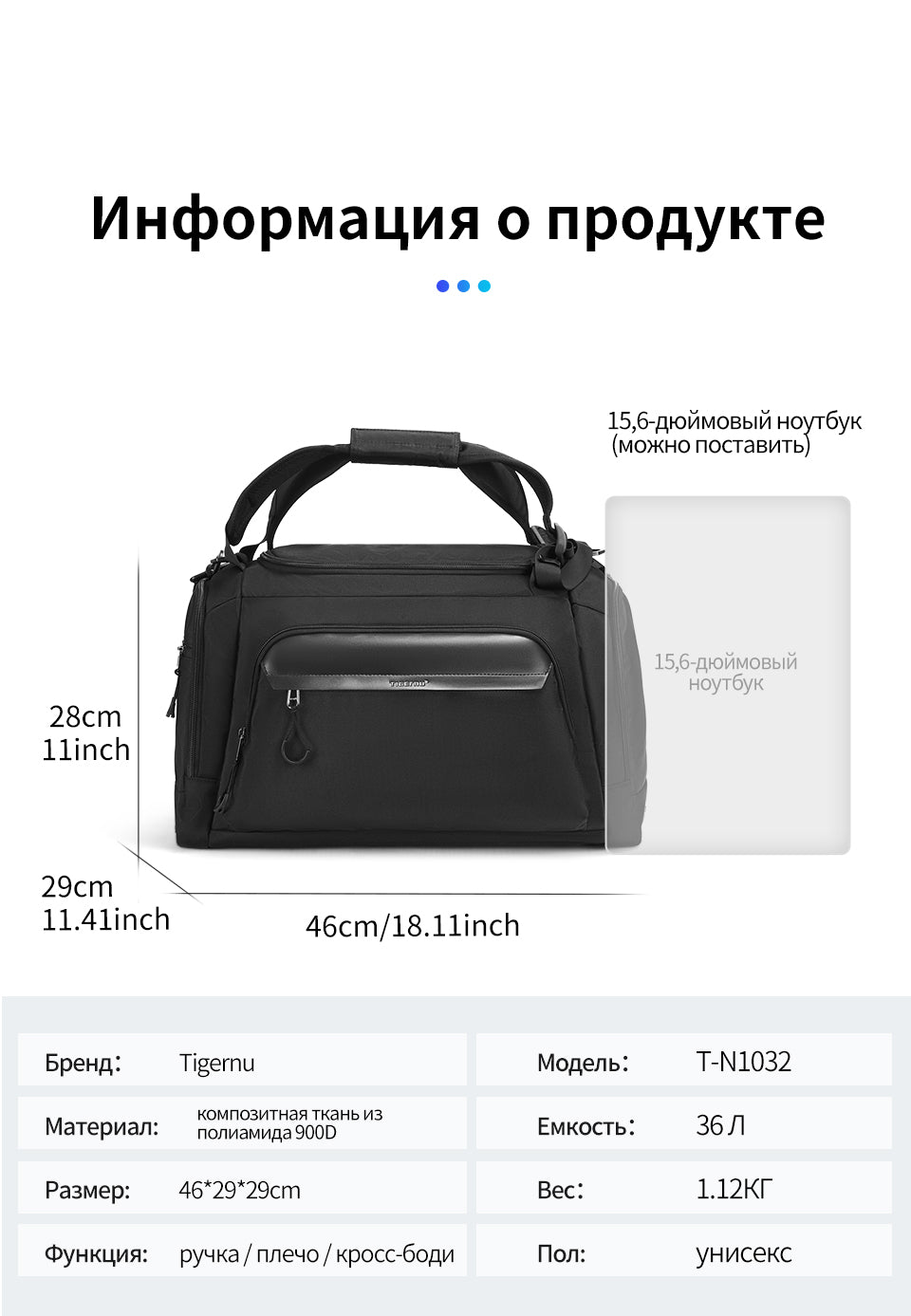 Tigernu Customizable Sport Fitness Gym Bag Weekender Sport Travel Bags Business Waterproof Large Capacity 15.6-inch Travel Bag