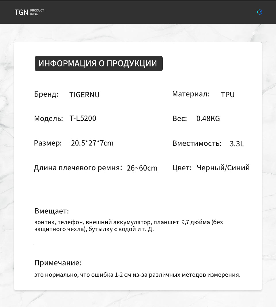 Tigernu Daily 9.6-inch Tablet Computer TPU Shock-absorbing Particles Business Outdoor Sport Travel Men's Crossbody Bag Sling Bag