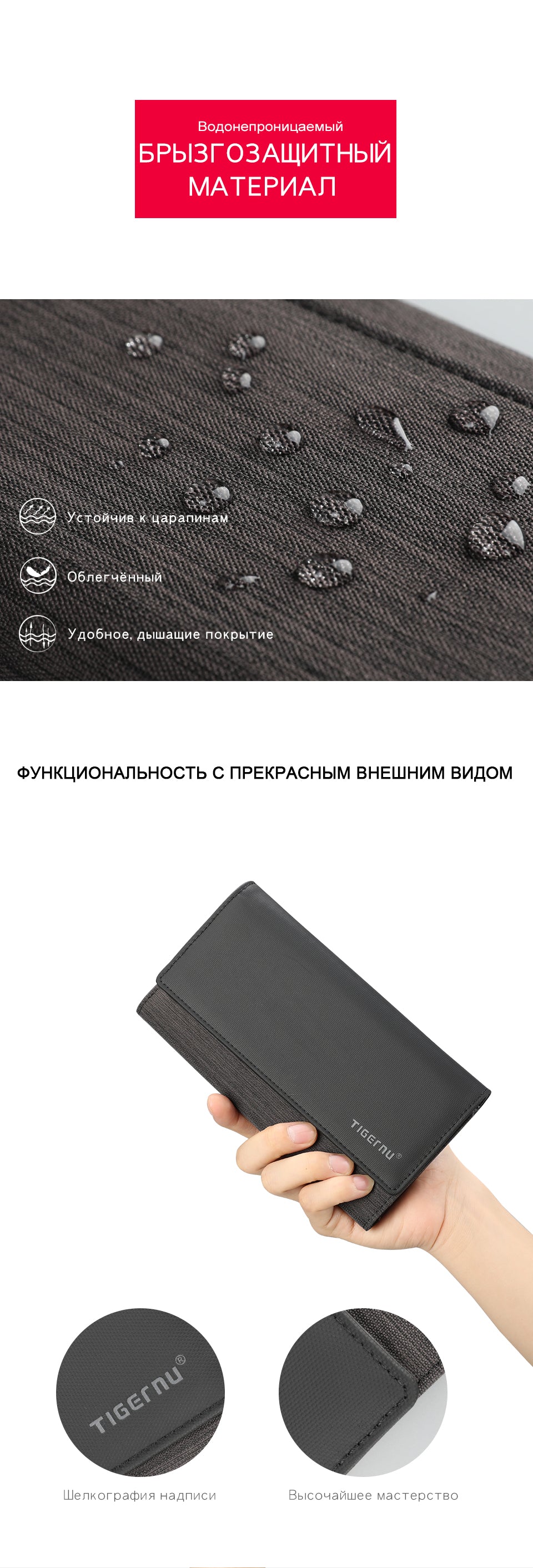 Tigernu Fashion Boutique 10 Inch Cationic Waterproof Oxford Cloth Waterproof Stain Resistant Universal Versatile Work Men's Wallet