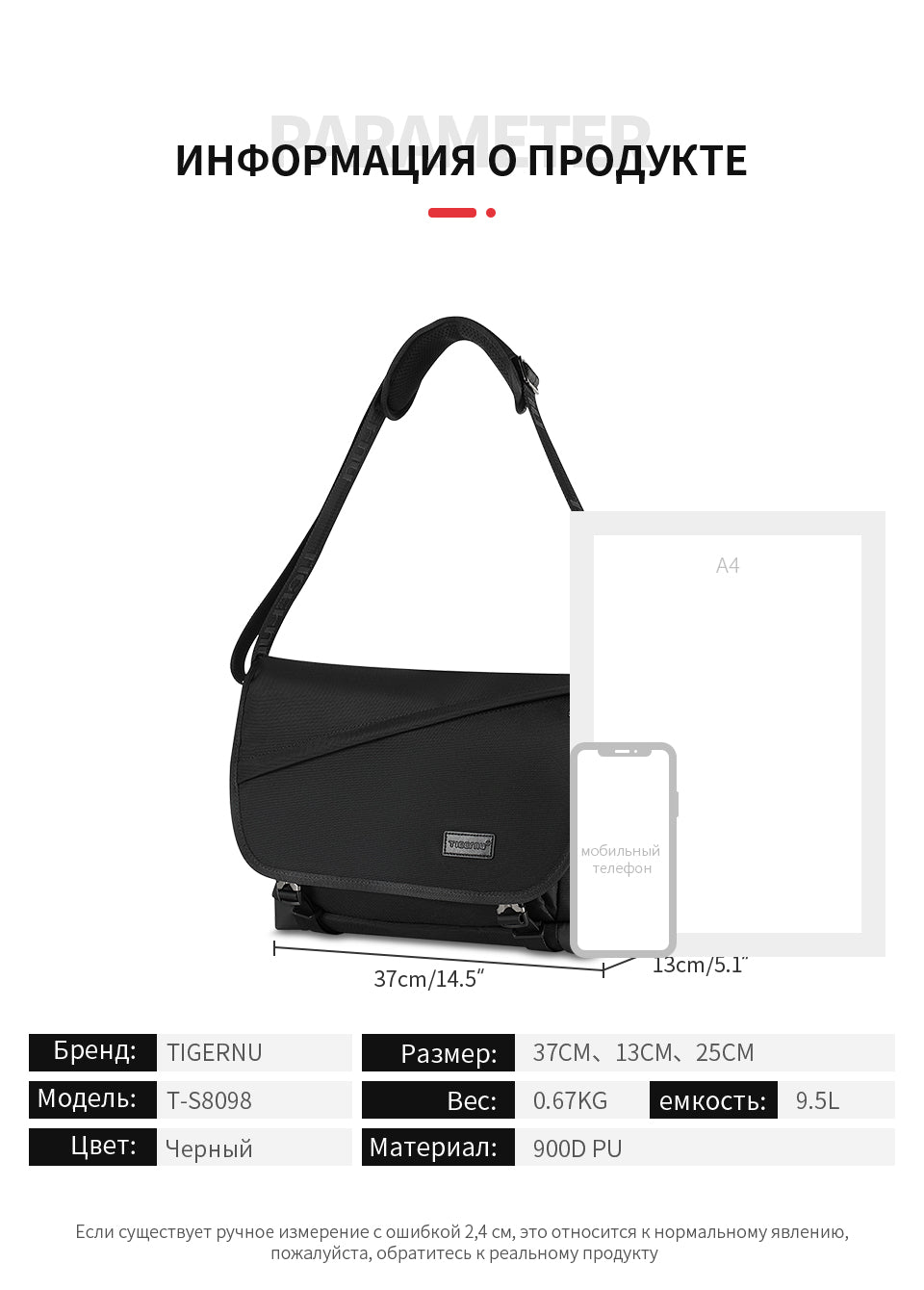 Tigernu Lightweight and Durable 10.1-inch Nylon Waterproof Scratch Resist Sports Cycling Outdoor Sports Men's Crossbody Bag Sling Bag