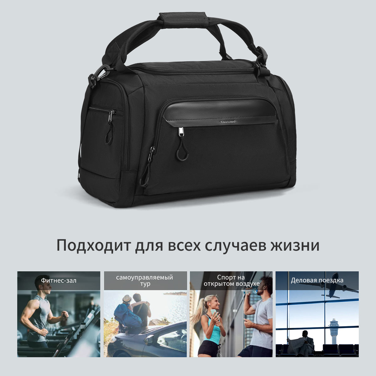 Tigernu Customizable Sport Fitness Gym Bag Weekender Sport Travel Bags Business Waterproof Large Capacity 15.6-inch Travel Bag