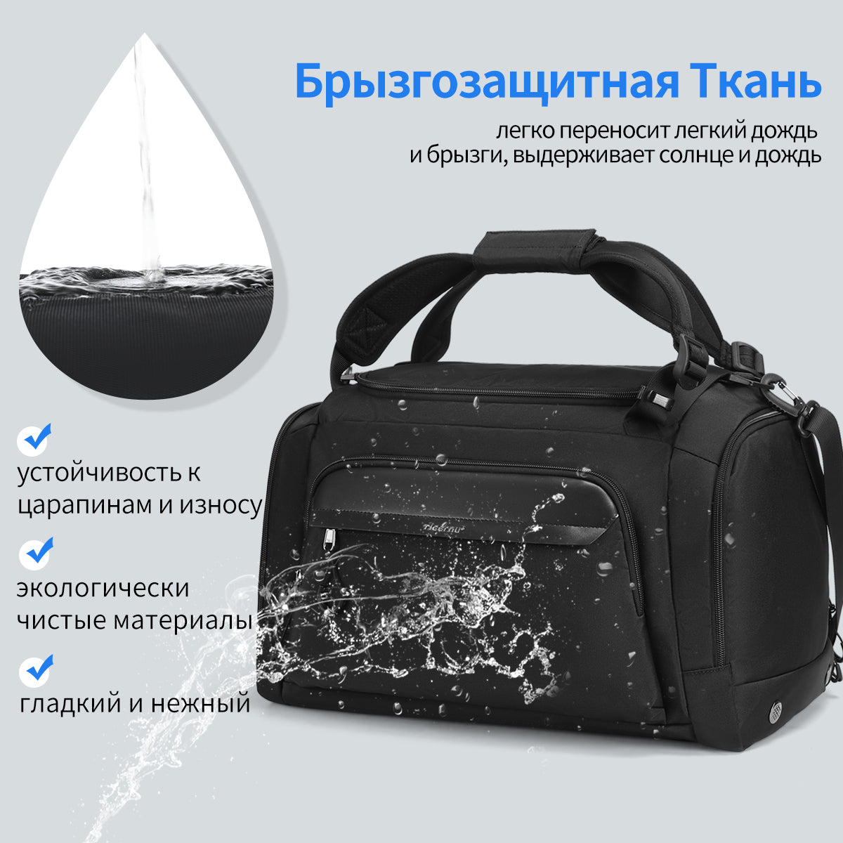 Tigernu Customizable Sport Fitness Gym Bag Weekender Sport Travel Bags Business Waterproof Large Capacity 15.6-inch Travel Bag