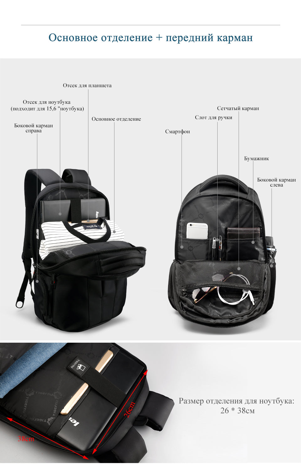 Tigernu High Quality Large Capacity Waterproof Travel Backpack Outdoor Business Laptop Bag Backpack