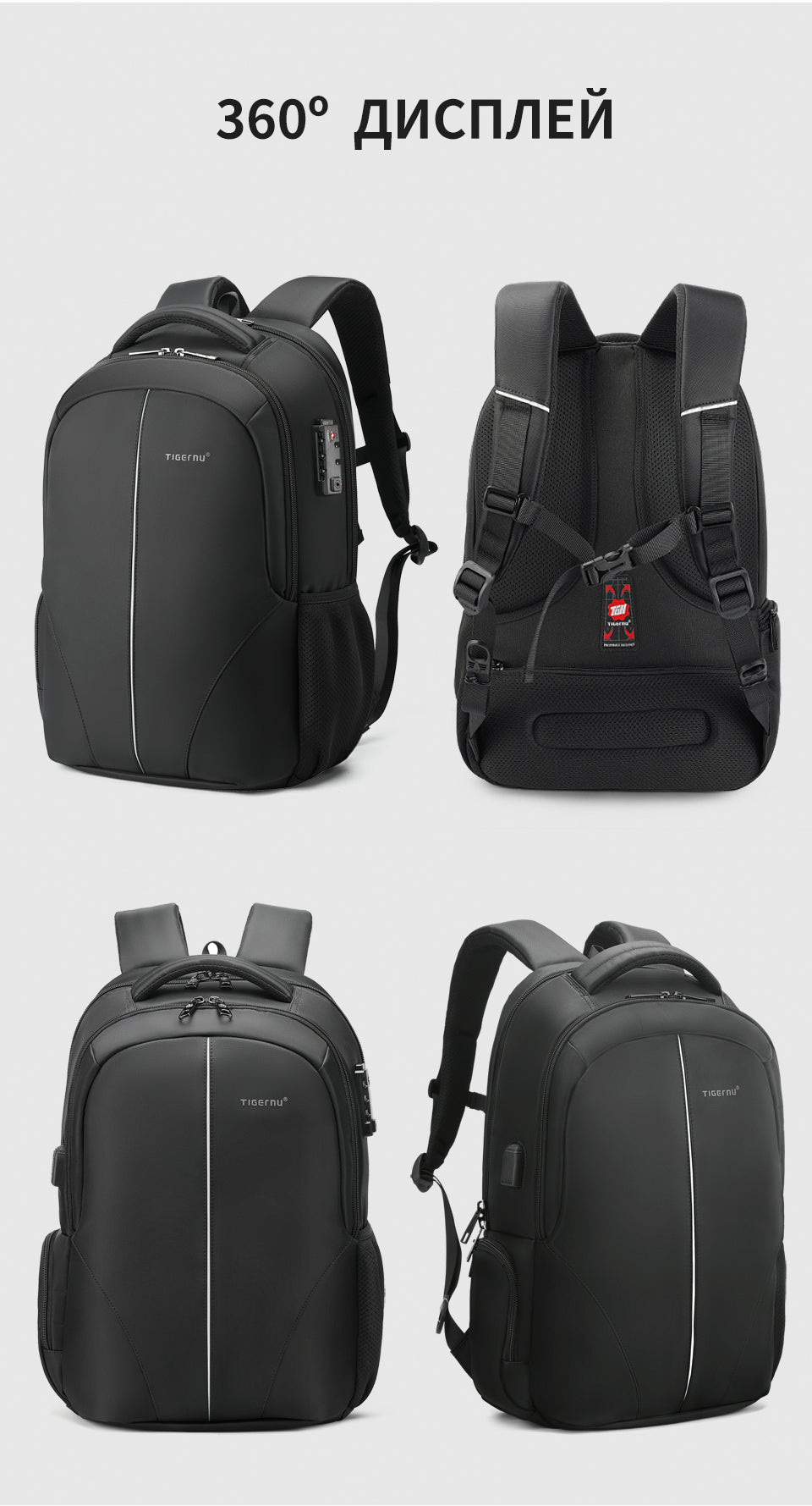 Tigernu Anti-theft Waterproof Backpack Usb Backpacks With Tsa Lock Mochilas Computer Leisure Backpack