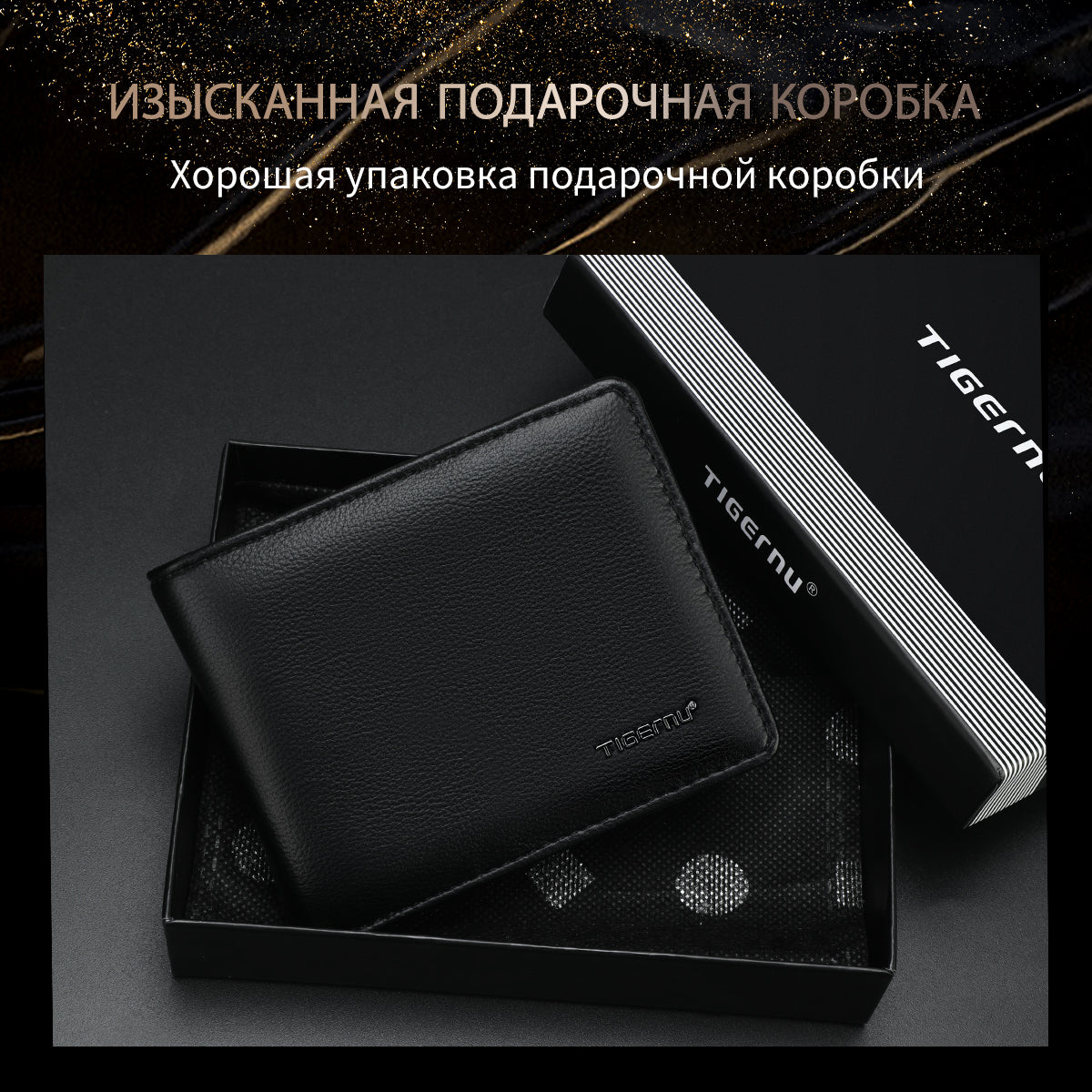 Tigernu Classic Fashion Category Storage 6.1-inch PU Easy Carrying Waterproof Scratch Resist Simple Universal Versatile Men's Wallet
