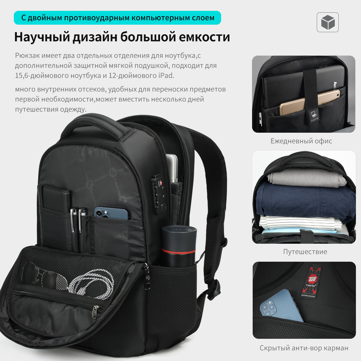 Tigernu Anti-theft Waterproof Backpack Usb Backpacks With Tsa Lock Mochilas Computer Leisure Backpack