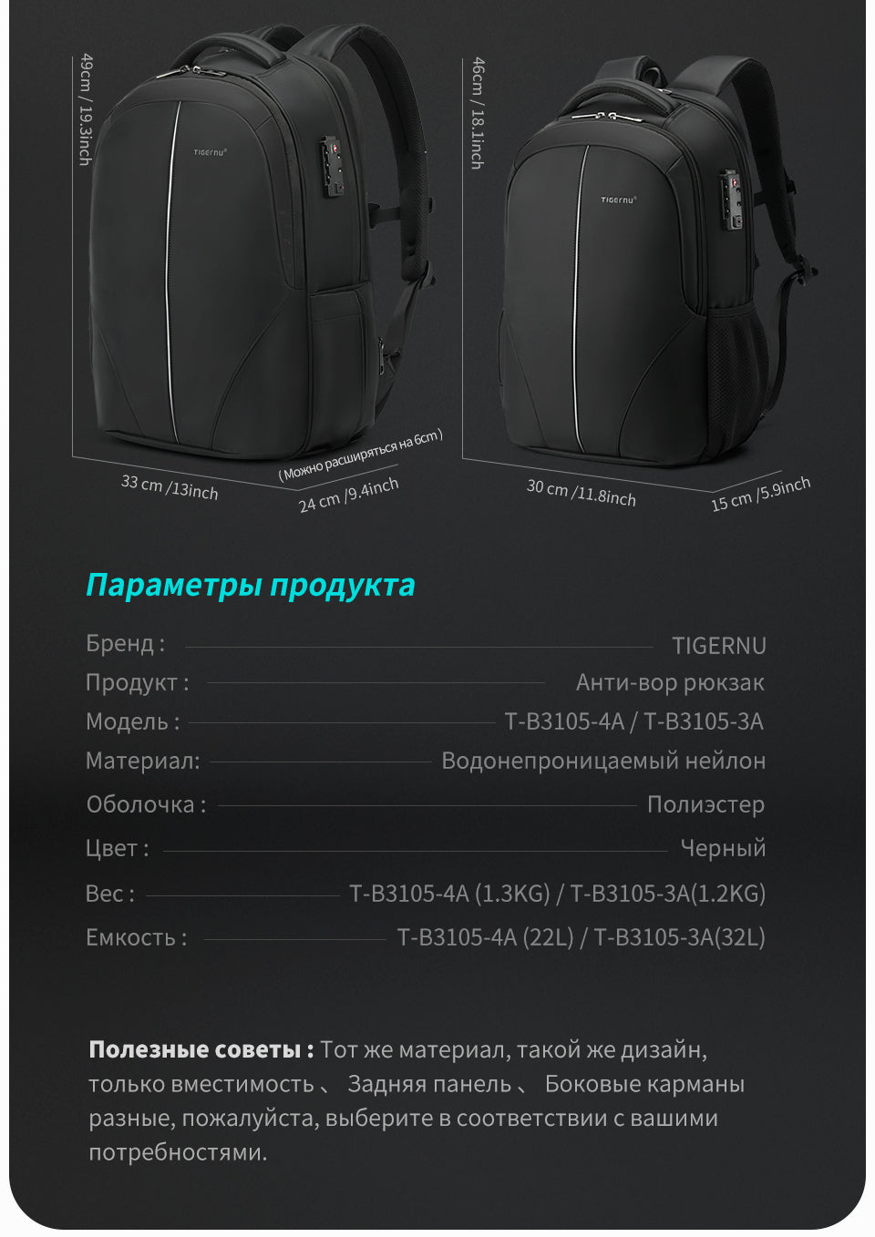 Tigernu Anti-theft Waterproof Backpack Usb Backpacks With Tsa Lock Mochilas Computer Leisure Backpack