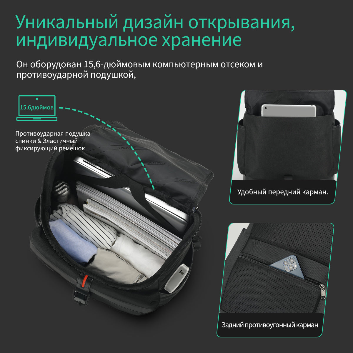 Tigernu 15.6 inch roll top bagpack man multifunctional travel bag for college boys