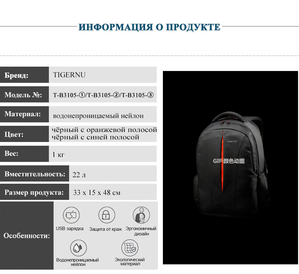 Tigernu High Quality Large Capacity Waterproof Travel Backpack Outdoor Business Laptop Bag Backpack