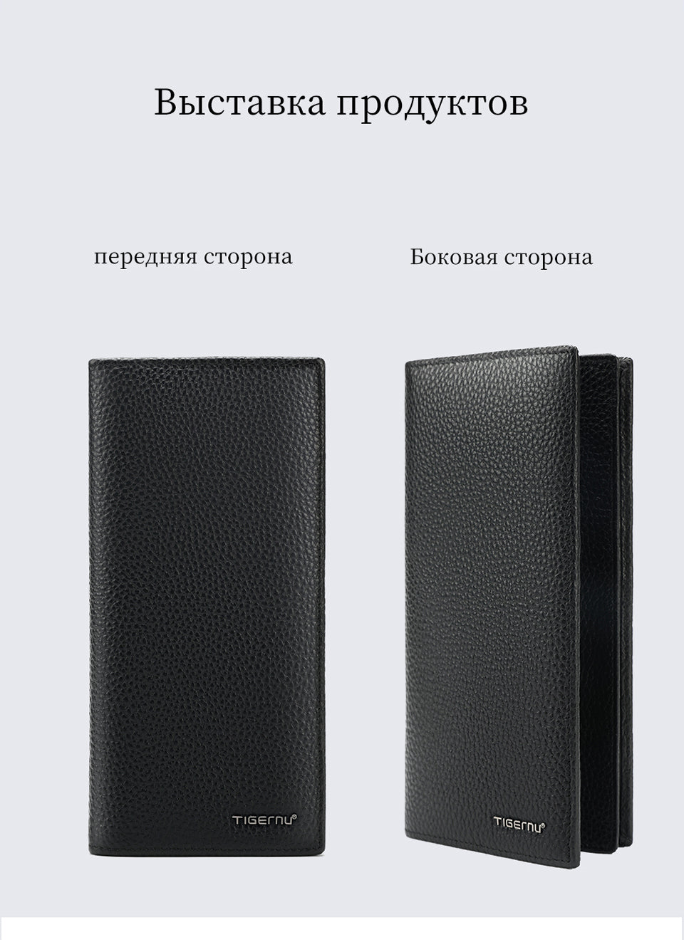 TIGERNU Craftsmanship Design 10 Inch Top Layer Cowhide Durable and Sturdy Classic Style Business Communication Daily Men's Wallet