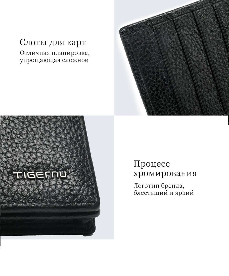 TIGERNU Craftsmanship Design 10 Inch Top Layer Cowhide Durable and Sturdy Classic Style Business Communication Daily Men's Wallet