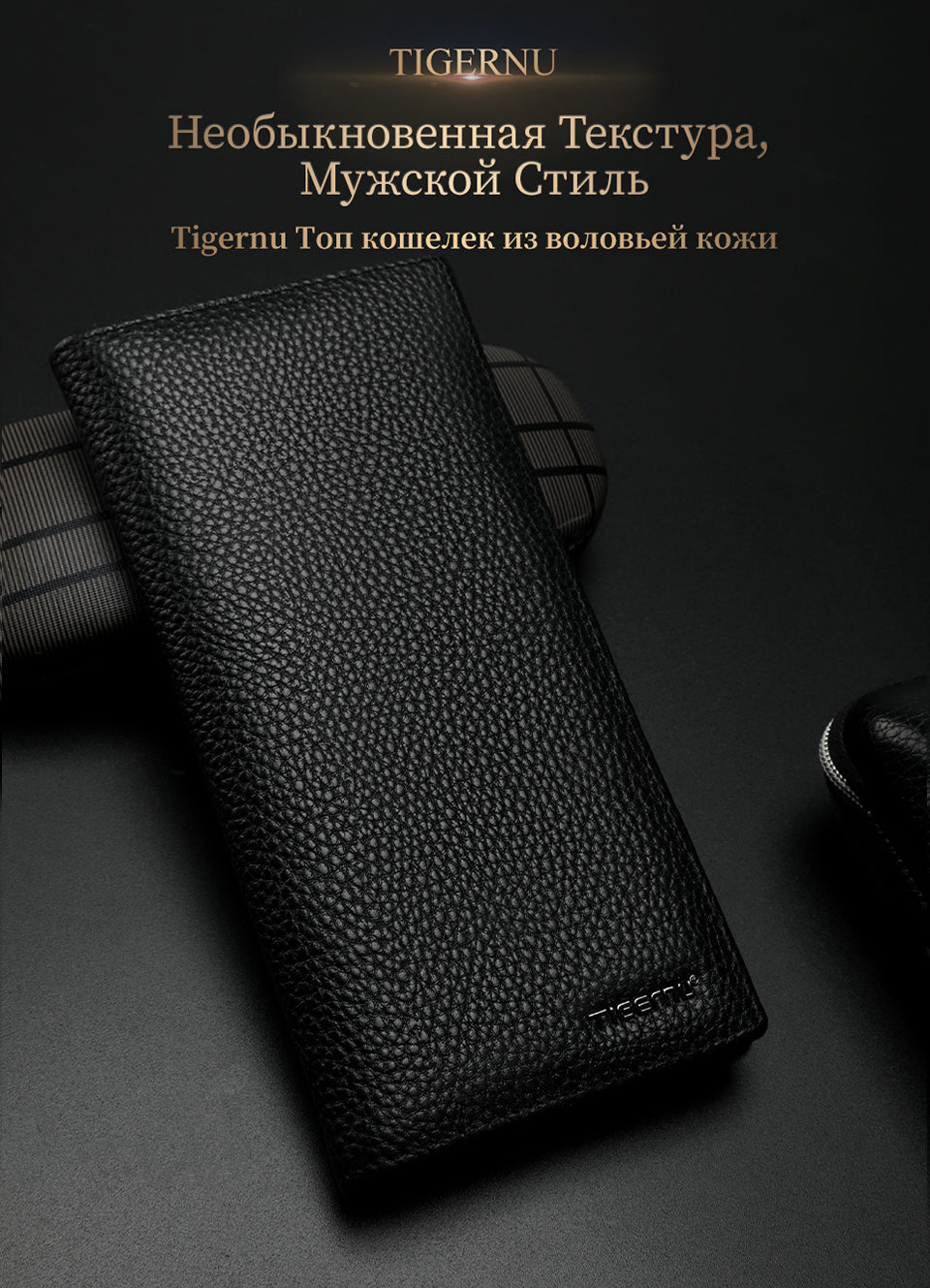 TIGERNU Craftsmanship Design 10 Inch Top Layer Cowhide Durable and Sturdy Classic Style Business Communication Daily Men's Wallet