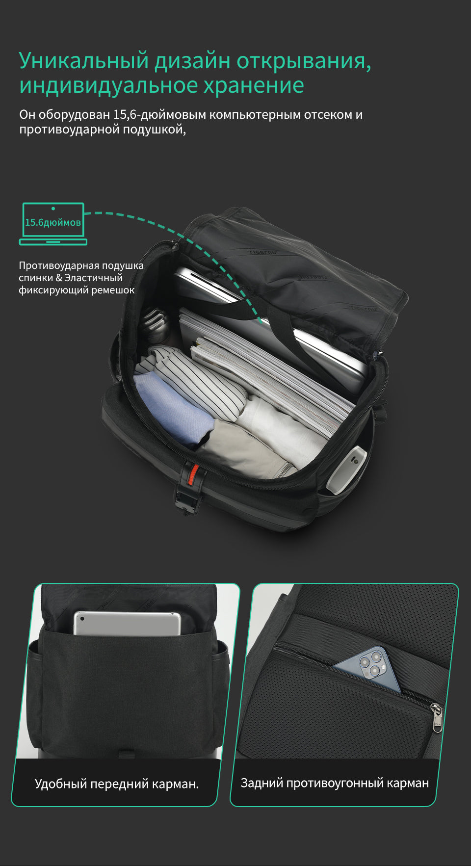 Tigernu 15.6 inch roll top bagpack man multifunctional travel bag for college boys