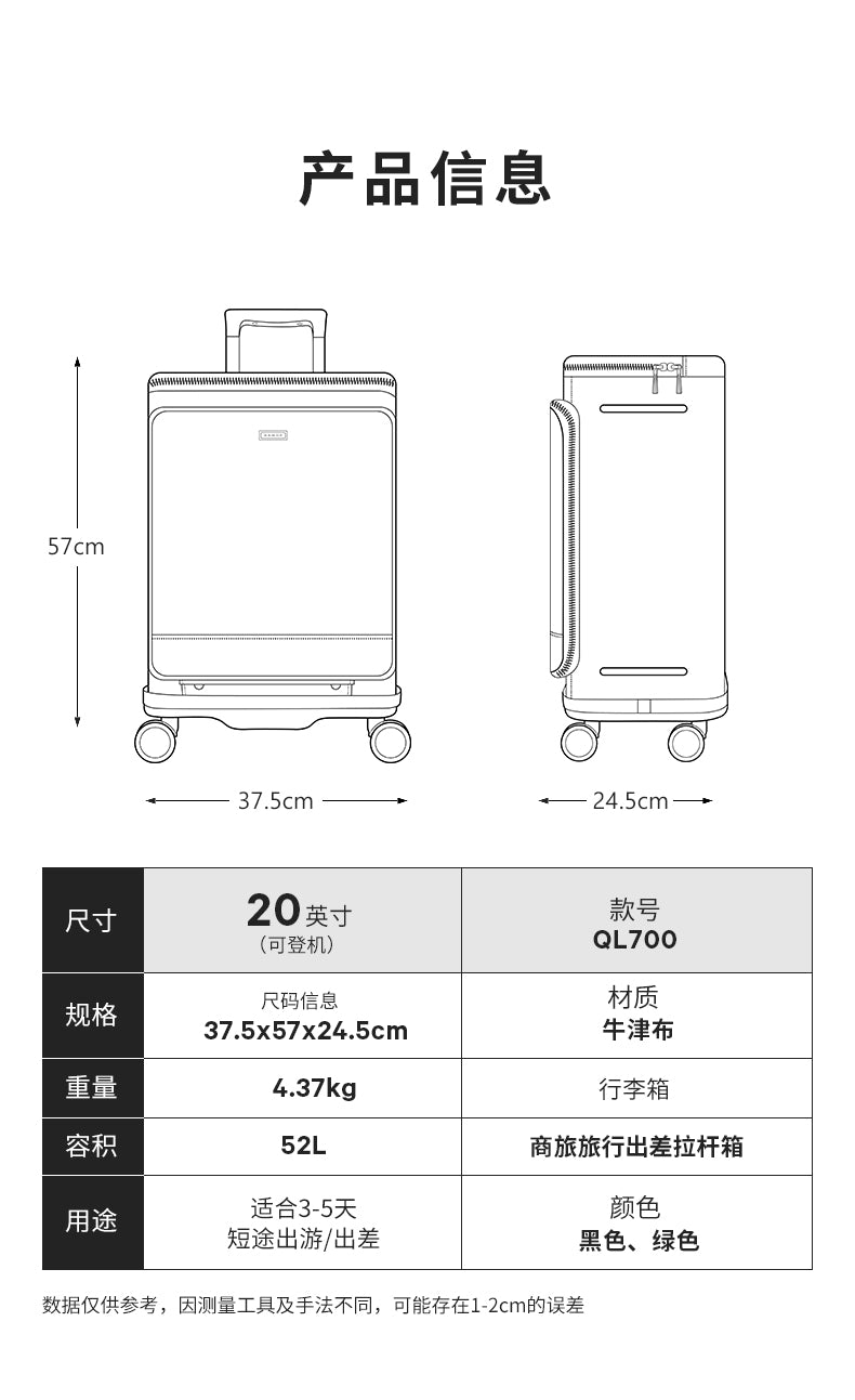 ANGE Unisex 360 Degree Silent Glide Wheels TSA Lock Premium 20inch Carry on Multifunction Travel Luggage