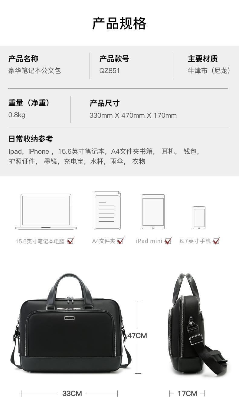 BANGE Premium Collection 15.6 Laptop