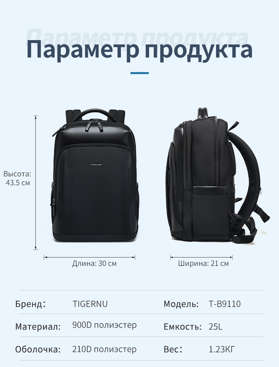Tigernu Backpack 2025 Customizable Large Capacity Multi-function 15.6 Inch Lightweight Waterproof Daily Commuting Business Backpack