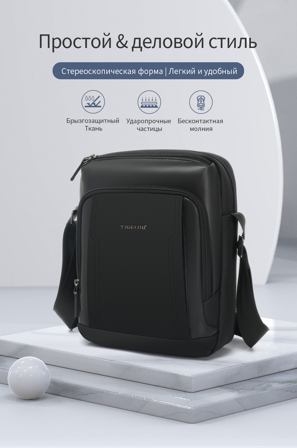 TIGERNU Men's Multifunctional Nylon Laptop Shoulder Sling Bag 9.7inches Fashionable Multi-Pocket Storage for Commuting