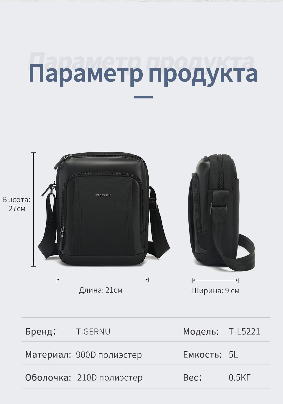 TIGERNU Men's Multifunctional Nylon Laptop Shoulder Sling Bag 9.7inches Fashionable Multi-Pocket Storage for Commuting