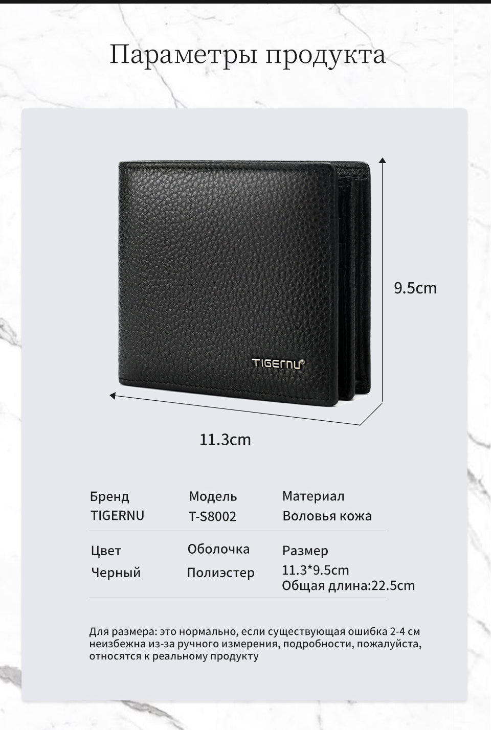 tigernu Genuine Top Layer Cowhide 6.1-Inch Short Men's Wallet Open Closure Waterproof Polyester Wear-Resistant Large Capacity Business