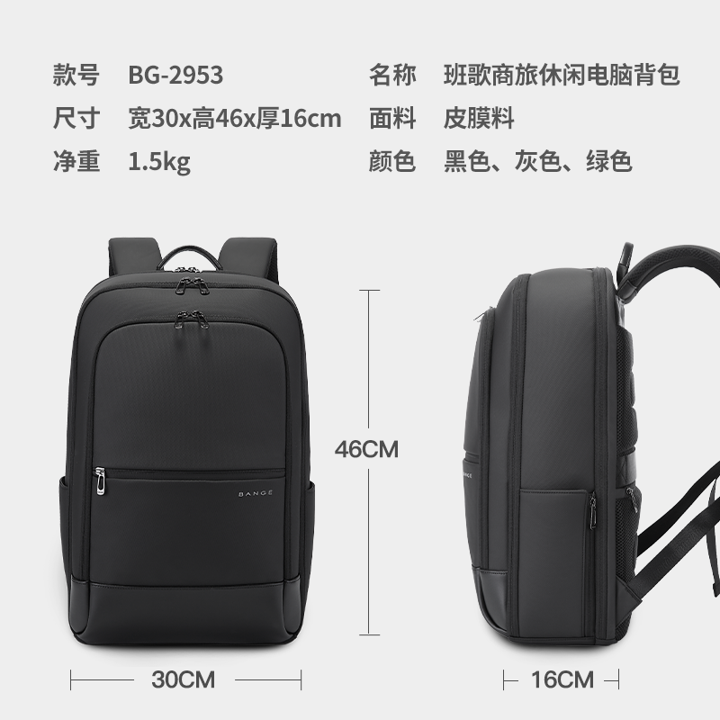 Hot sell bange business usb custom waterproof backpack bag